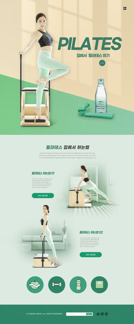 女性瑜伽健身家庭训练在线培训落地页网页PSD模板