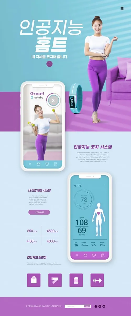 女性瑜伽健身家庭训练在线培训落地页网页PSD模板