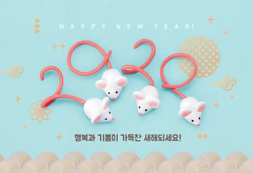 韩式年卡通可爱风格鼠年海报模板