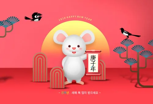 春节新年韩式年卡通可爱风格鼠年海报模板