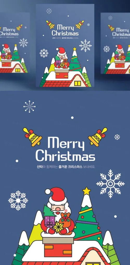 冬季经典深蓝配色圣诞快乐新年AI矢量插图海报素材