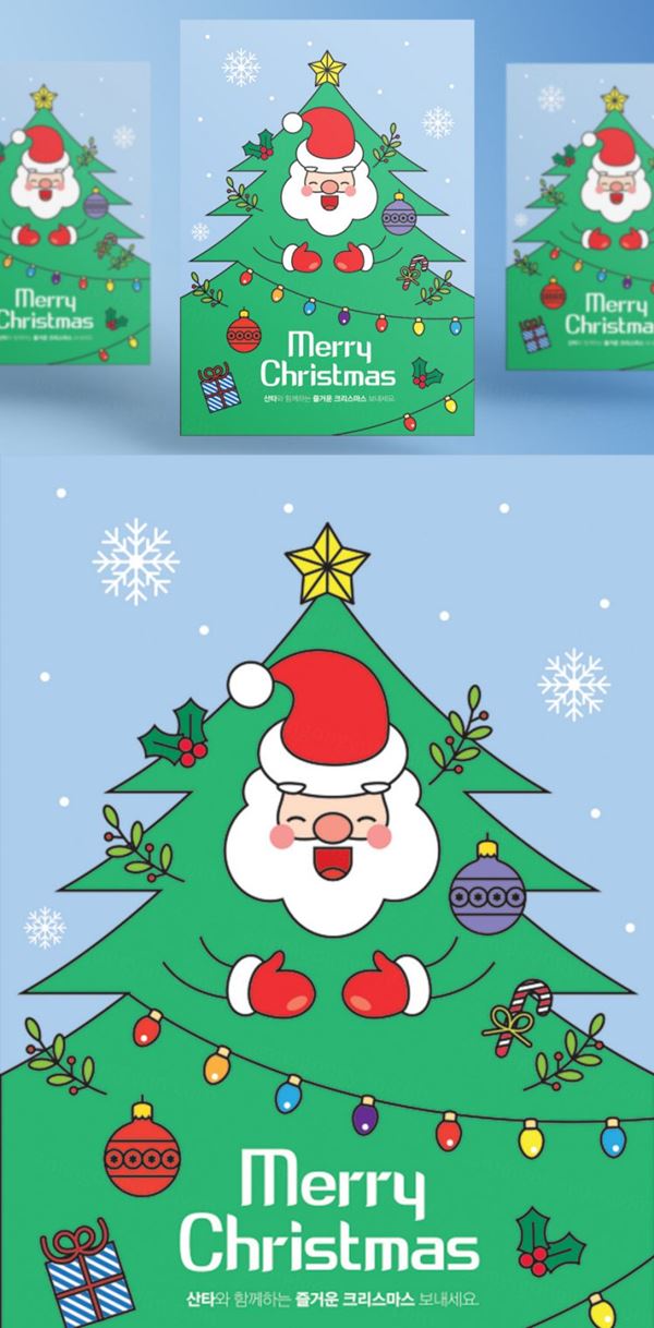 冬季经典配色圣诞快乐新年AI矢量插图海报素材