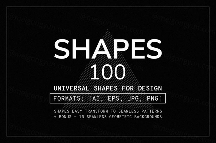 潮流未来派几何抽象形状无缝拼接图案矢量素材合辑 100 ge