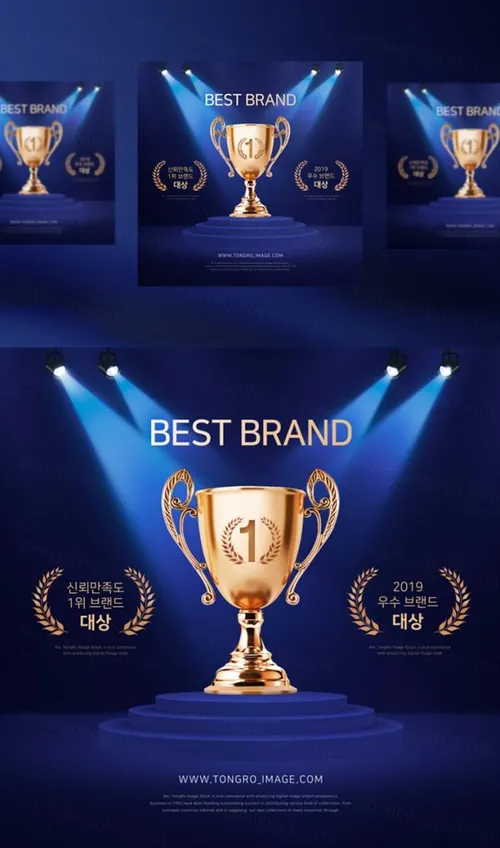 年度品牌奖牌评选颁奖黄金奖杯PSD海报素材 Best Brand Awards