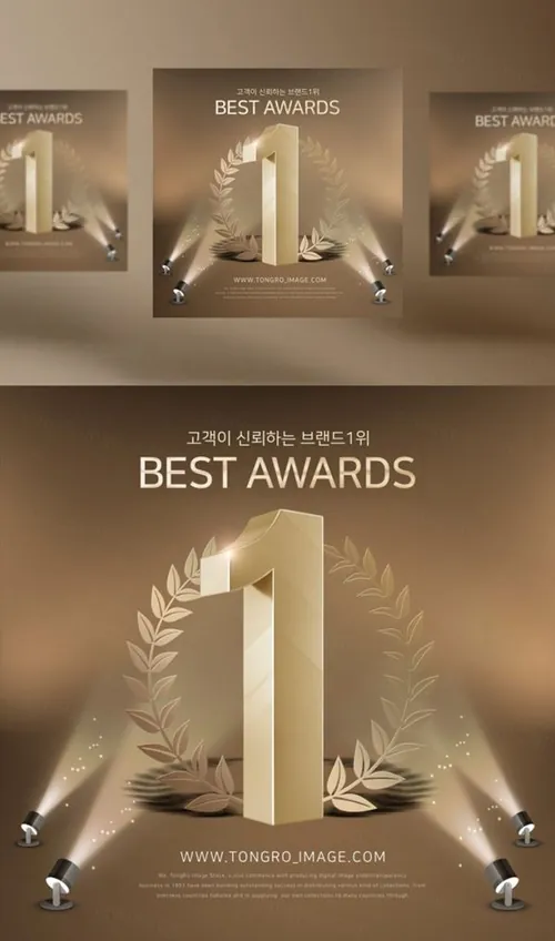 年度品牌奖牌评选颁奖黄金奖杯黑金PSD海报素材 Best Brand Awards