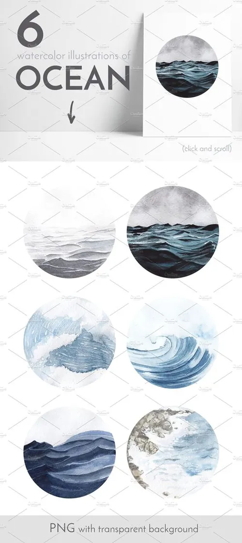 6组海洋水彩插画高清素材 Watercolor illustrations of OCEAN