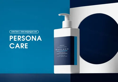 洗护产品样机贴图模型Personal Care Mockups
