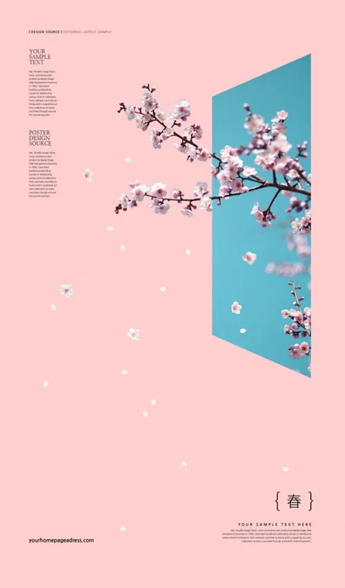 极简风春季桃花节樱花海报PSD模板素材