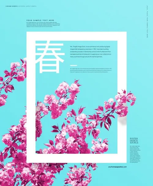 极简风春季桃花节樱花海报PSD模板素材