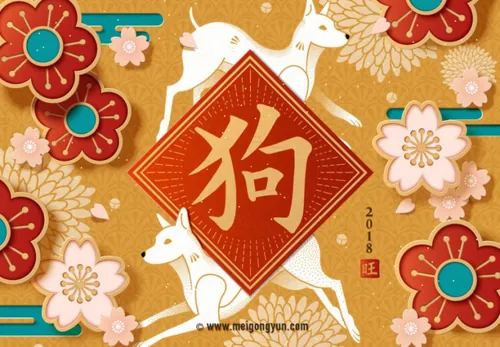 狗年新春矢量海报 Year Of The Dog