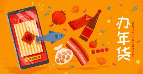 2023年年货节中国新年生肖兔年东方传统节日促销宣传海报招贴