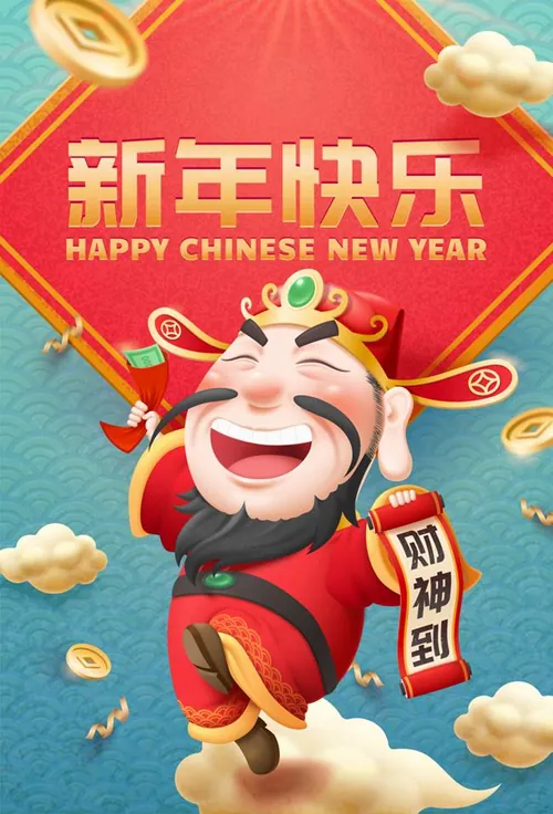 2023年中国新年快乐生肖兔年东方传统节日促销宣传海报招贴E