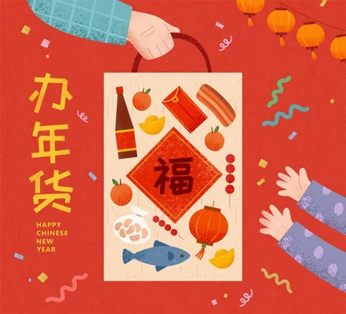 2023年年货节中国新年生肖兔年东方传统节日促销宣传海报招贴