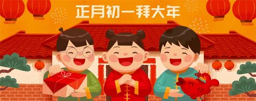 2023年拜大年中国新年生肖兔年东方传统节日促销宣传海报招贴