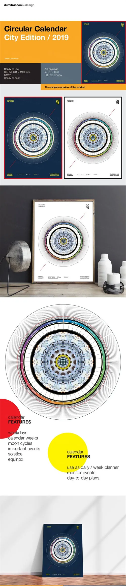 独特的抽象环形图案日历模板 CM_-_Circular_Calendar__-_City_Editon