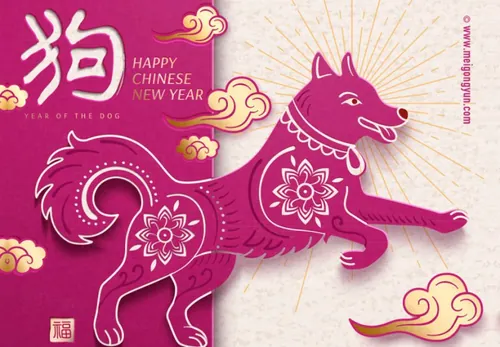 狗年新春矢量海报 Year Of The Dog