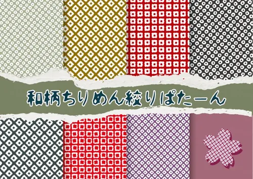 日式和风纺织品印刷品布艺矢量贴图