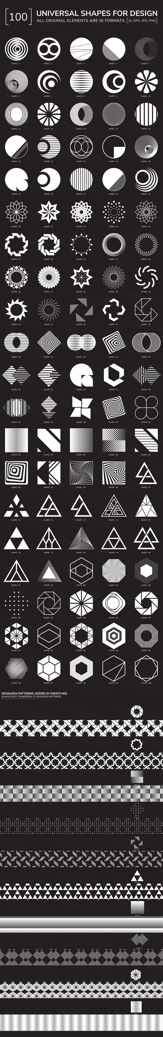 潮流未来派几何抽象形状无缝拼接图案矢量素材合辑 100 ge