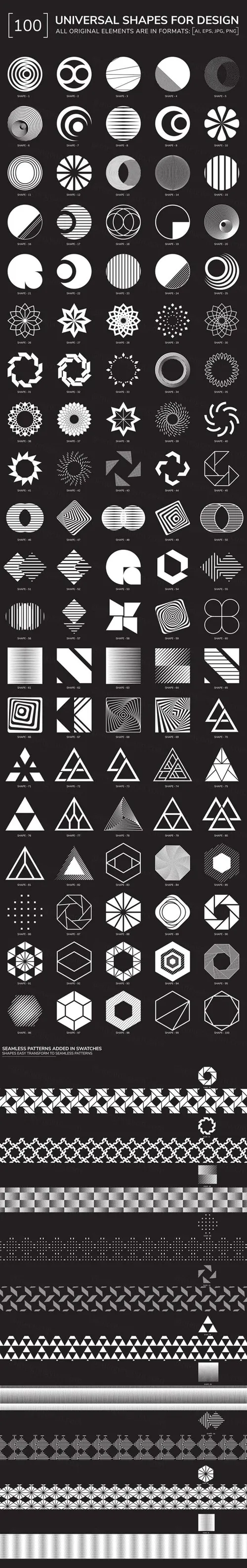 潮流未来派几何抽象形状无缝拼接图案矢量素材合辑 100 ge