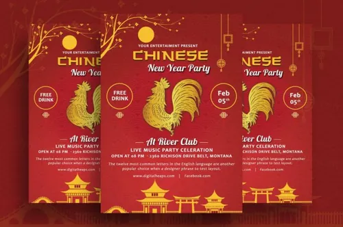 中国喜庆新年派对中国风传单海报模板V4 Chinese New