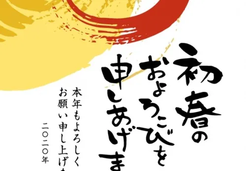 2020新年贺卡清新风格卡通老鼠生效矢量插画1475870