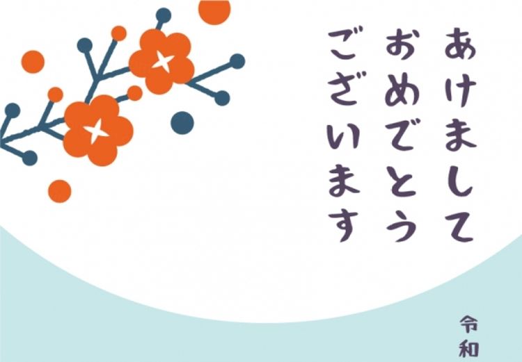 2020新年贺卡清新风格卡通老鼠生效矢量插画1650662