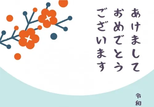 2020新年贺卡清新风格卡通老鼠生效矢量插画1650662