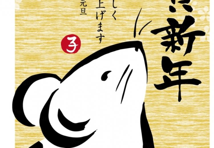 2020新年贺卡清新风格卡通老鼠生效矢量插画1695137