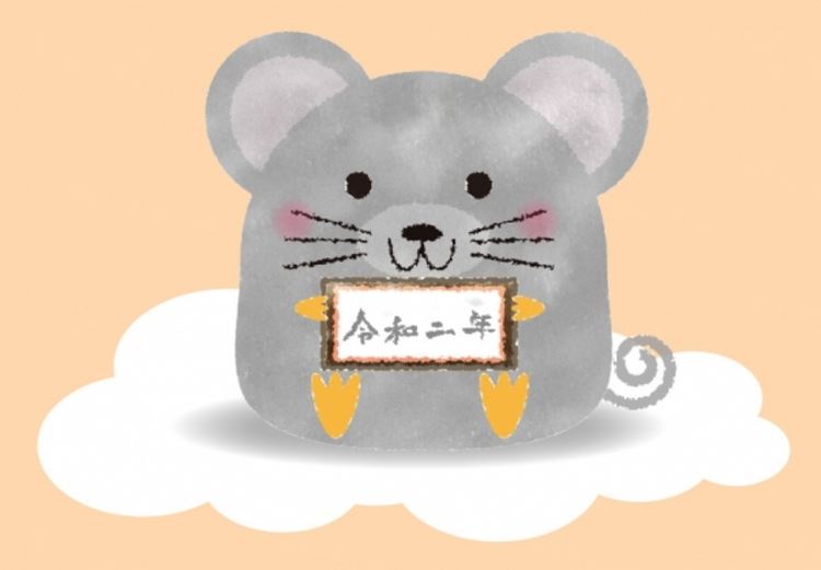 2020新年贺卡清新风格卡通老鼠生效矢量插画1729856