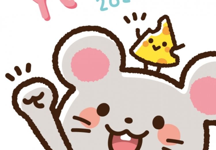 2020新年贺卡清新风格卡通老鼠生效矢量插画1752795