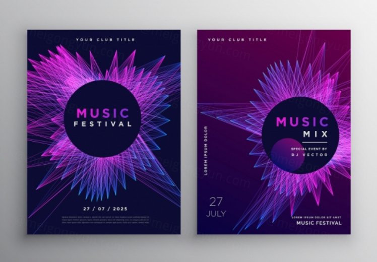 音乐派对矢量海报Music Party Flyer Poster Invitation Template Design