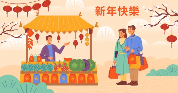 新年赶大集办年货龙年新春海报EPS矢量海报模板素材-16