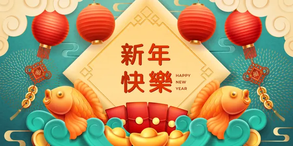 最新龙年传统新年新复古新春海报EPS矢量海报模板素材-6