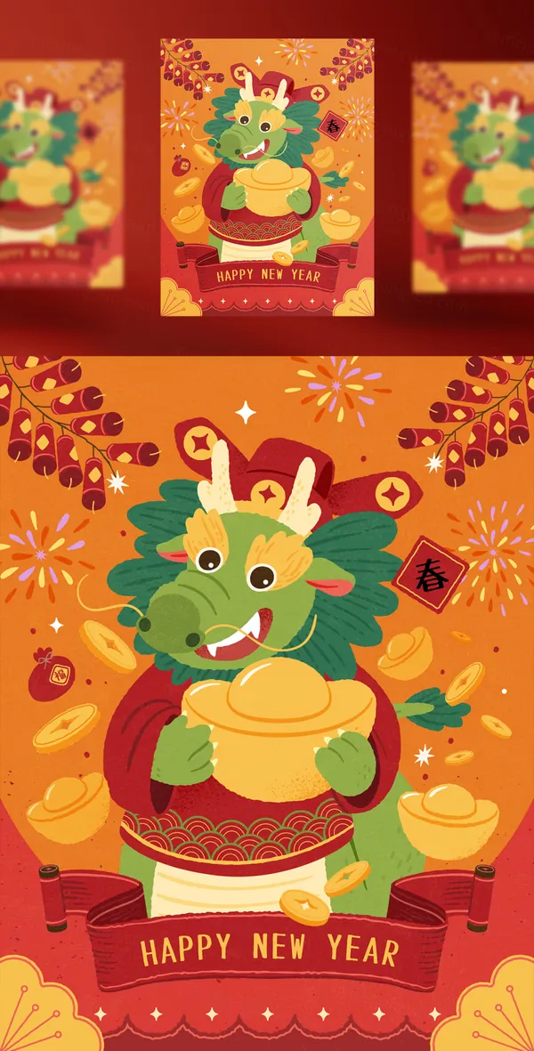 新式传统东方可爱卡通新年龙年EPS矢量海报招贴贺卡素材-30