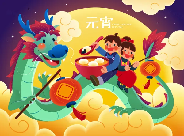 正月十五闹元宵佳节吃汤圆赏灯新春龙年中国传统春节新年EPS矢量插画海报素材-5