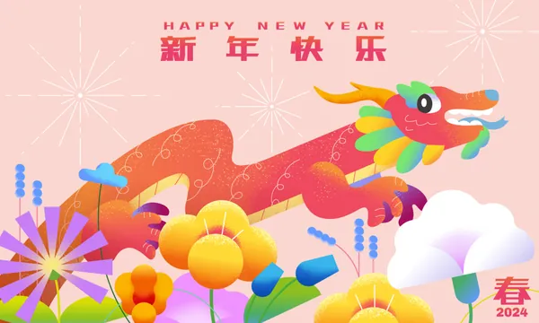 新式传统东方可爱卡通新年龙年EPS矢量海报招贴贺卡素材-2