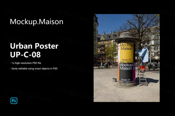 高质量户外街头海报宣传广告牌设计贴图展示样机模板 Urban Poster UP-C-08