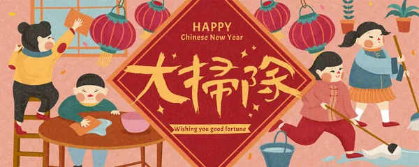 新年迎新春过年大扫除专题东方传统龙年中国春节EPS矢量插画海报素材-2