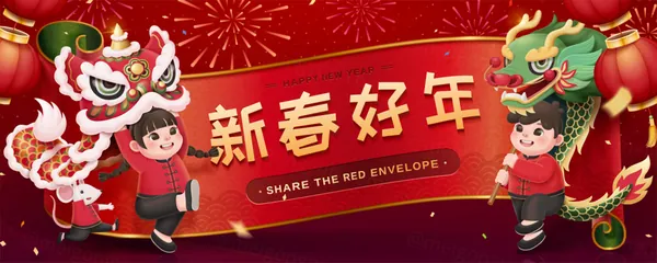 龙年东方传统迎新春过新年EPS矢量海报招贴贺卡素材-4