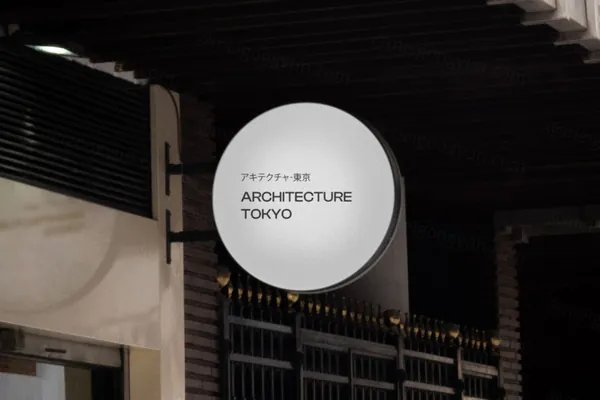 高质量日式店铺门店灯箱实拍无CG场景设计提案贴图展示样机模板 SIGN MOCKUP 01