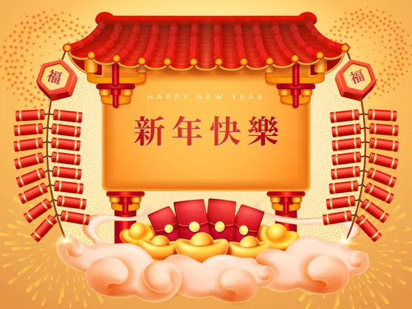 最新龙年传统新年新复古新春海报EPS矢量海报模板素材-13