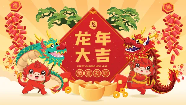 东方传统新年龙年海报招贴贺卡年画红包宣传EPS矢量模板素材-20