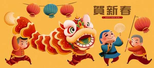 贺新年逛庙会舞龙狮新春龙年中国传统春节新年海报EPS矢量模板素材-2