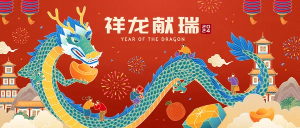 新式传统东方可爱卡通新年龙年EPS矢量海报招贴贺卡素材-5