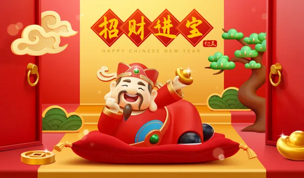 大年初五迎财神大吉大利财源滚滚新春龙年中国传统春节新年海报EPS矢量模板素材-23