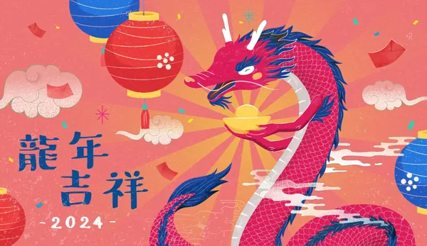 新式传统东方可爱卡通新年龙年EPS矢量海报招贴贺卡素材-13