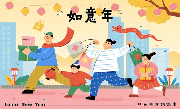 拜年新年好迎新春过年东方传统龙年中国春节EPS矢量插画海报素材-4