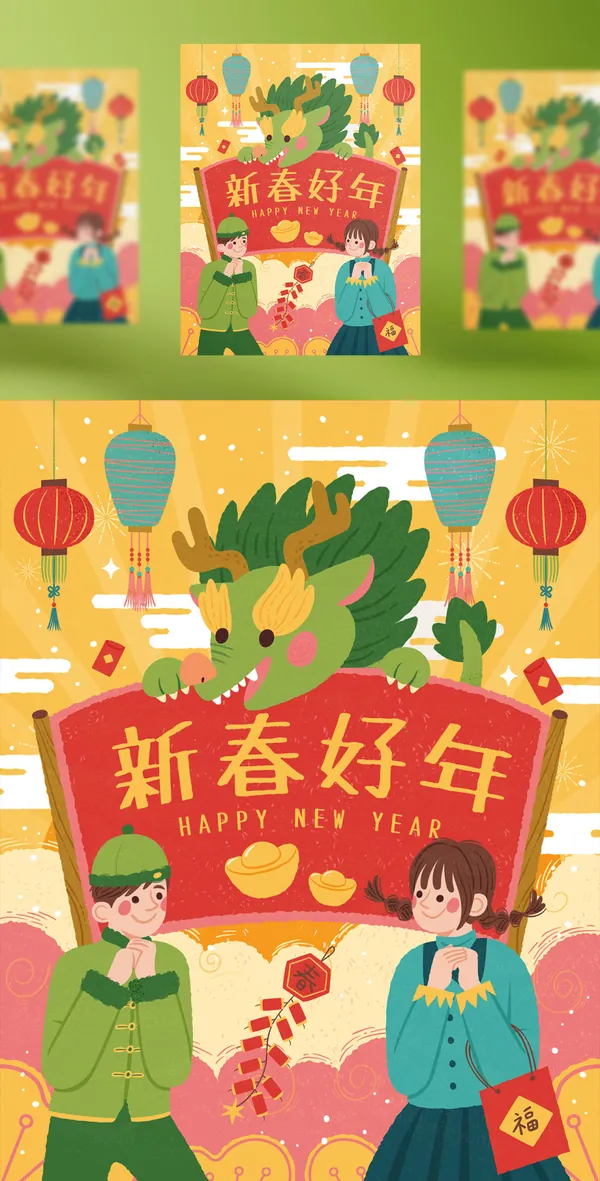 新式传统东方可爱卡通新年龙年EPS矢量海报招贴贺卡素材-23