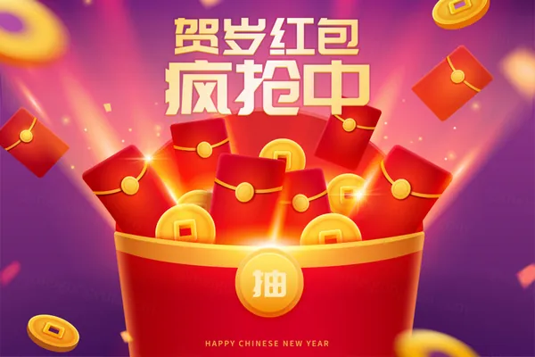 新年红包福袋鲸鲤龙年新春海报EPS矢量海报模板素材-8