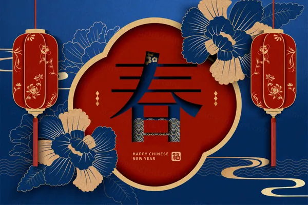 东方传统新年新春龙年中国春节迎新春EPS矢量插画海报素材-1